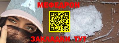 трава Кунгур