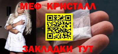 меф Кулебаки