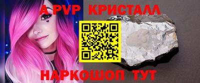 трава Кунгур