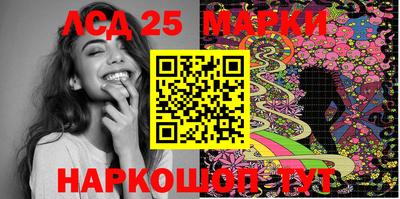 трава Кунгур