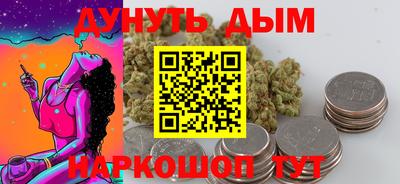 трава Кунгур