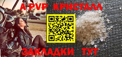 трава Кунгур