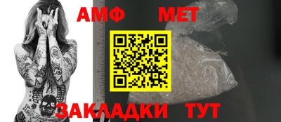 амф Кумертау