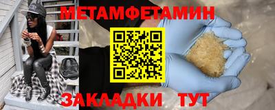 трава Кунгур