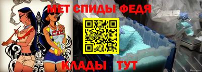 меф Кулебаки