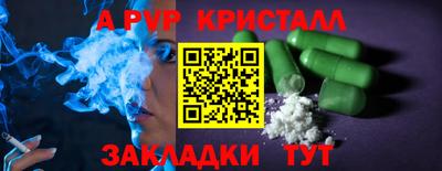 амф Кумертау