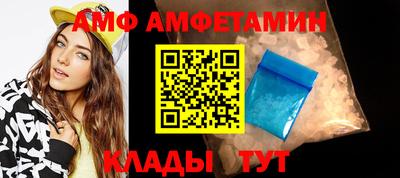 амф Кумертау