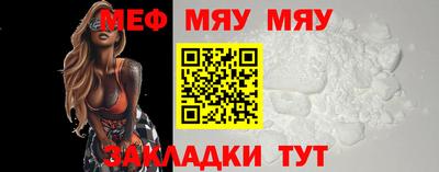 трава Кунгур