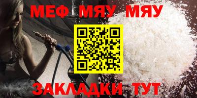 трава Кунгур
