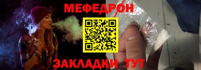 трава Кунгур