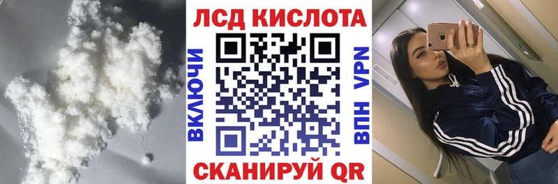 Лсд 25 экстази кислота  Буйнакск 