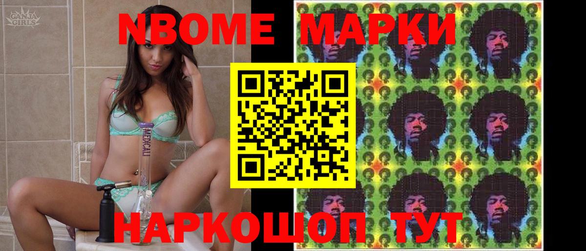 LSD-25 экстази кислота Буйнакск