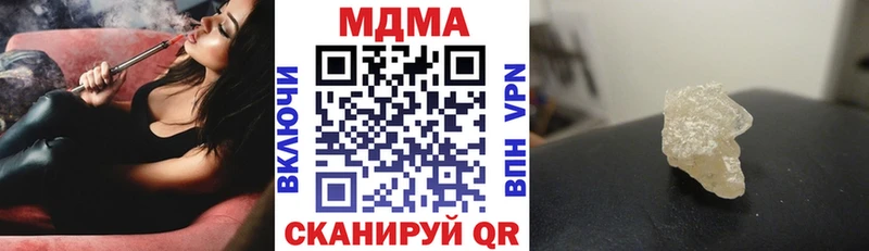 мориарти как зайти  Буйнакск  MDMA crystal 