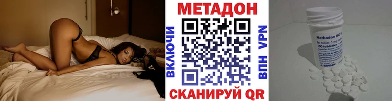 ссылка на мегу маркетплейс  как найти закладки  Буйнакск  МЕТАДОН кристалл 