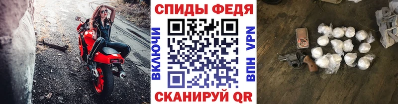закладки  Буйнакск  Первитин Декстрометамфетамин 99.9% 
