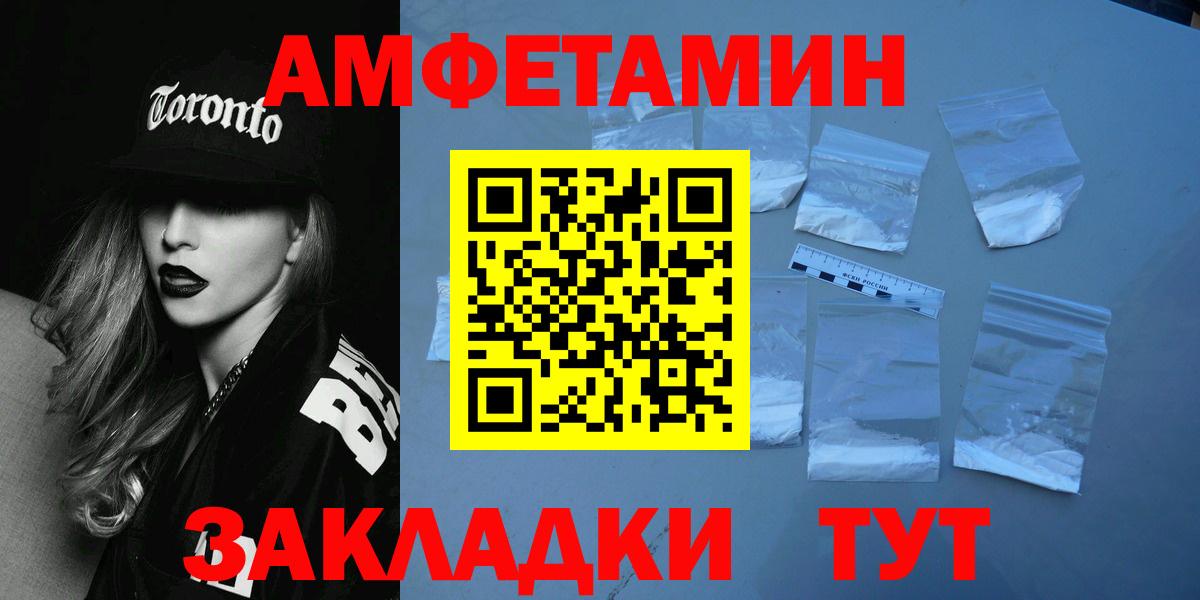 Метамфетамин Декстрометамфетамин 99.9% Буйнакск