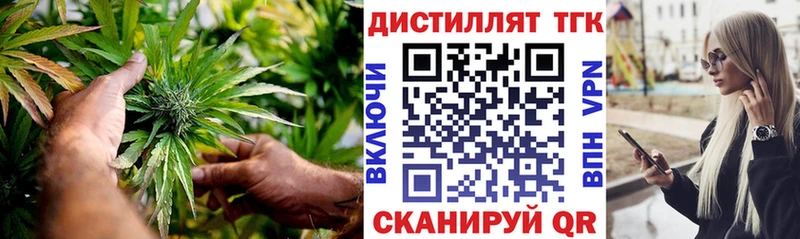 ТГК Wax  наркотики  Буйнакск 