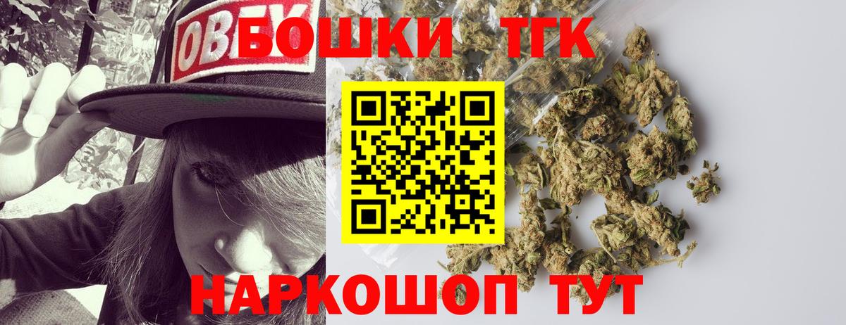 Конопля Ganja  Конопля индика  Буйнакск  Марихуана Amnesia  Каннабис OG Kush  Вход с VPN 